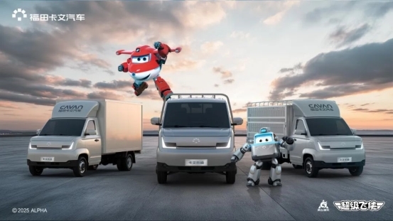 卡文乐迪x超级飞侠：用“航空级效率”重新定义高效小卡