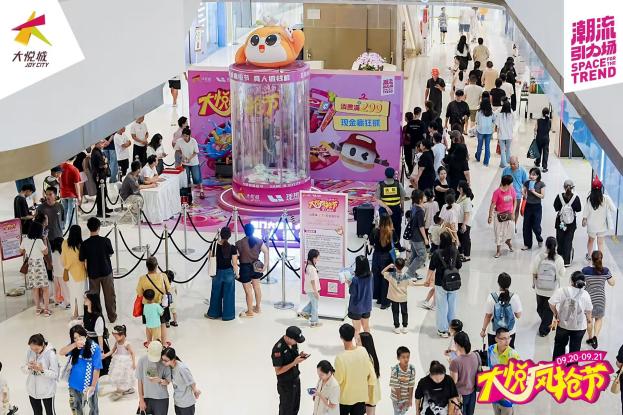 1759210523-08a5dbeda246094