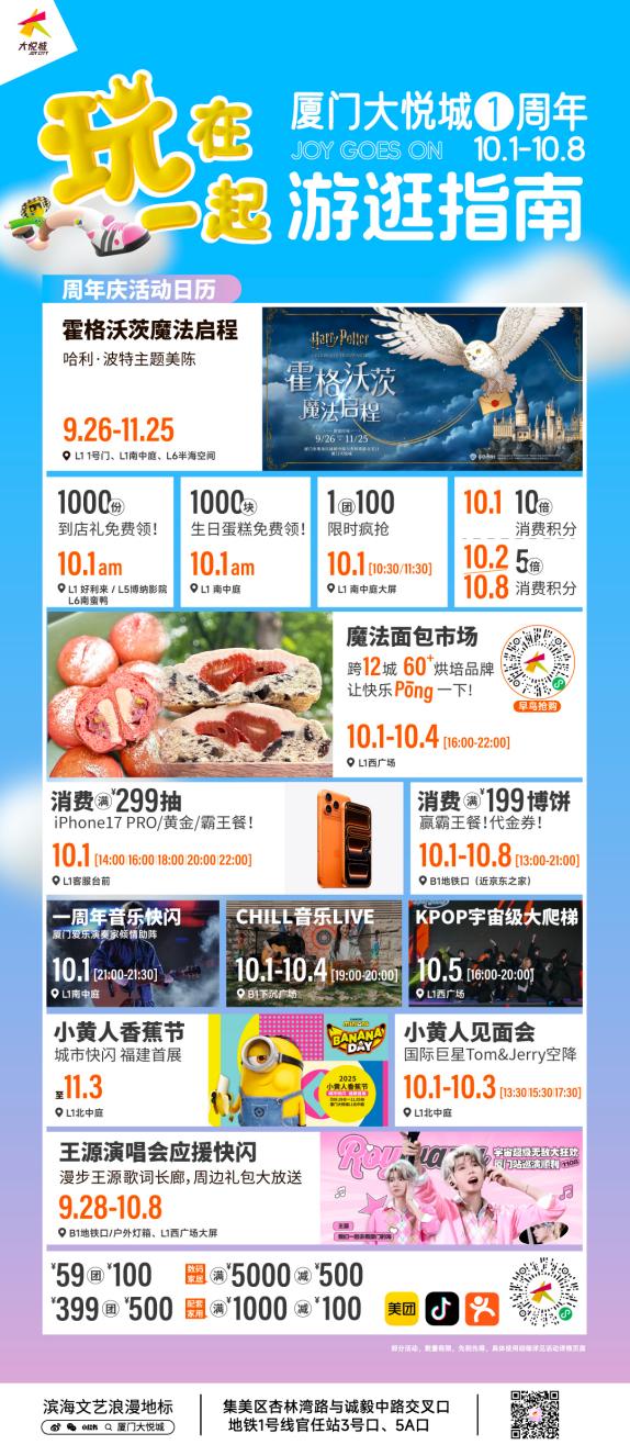 1759210523-06502cae73f3c50