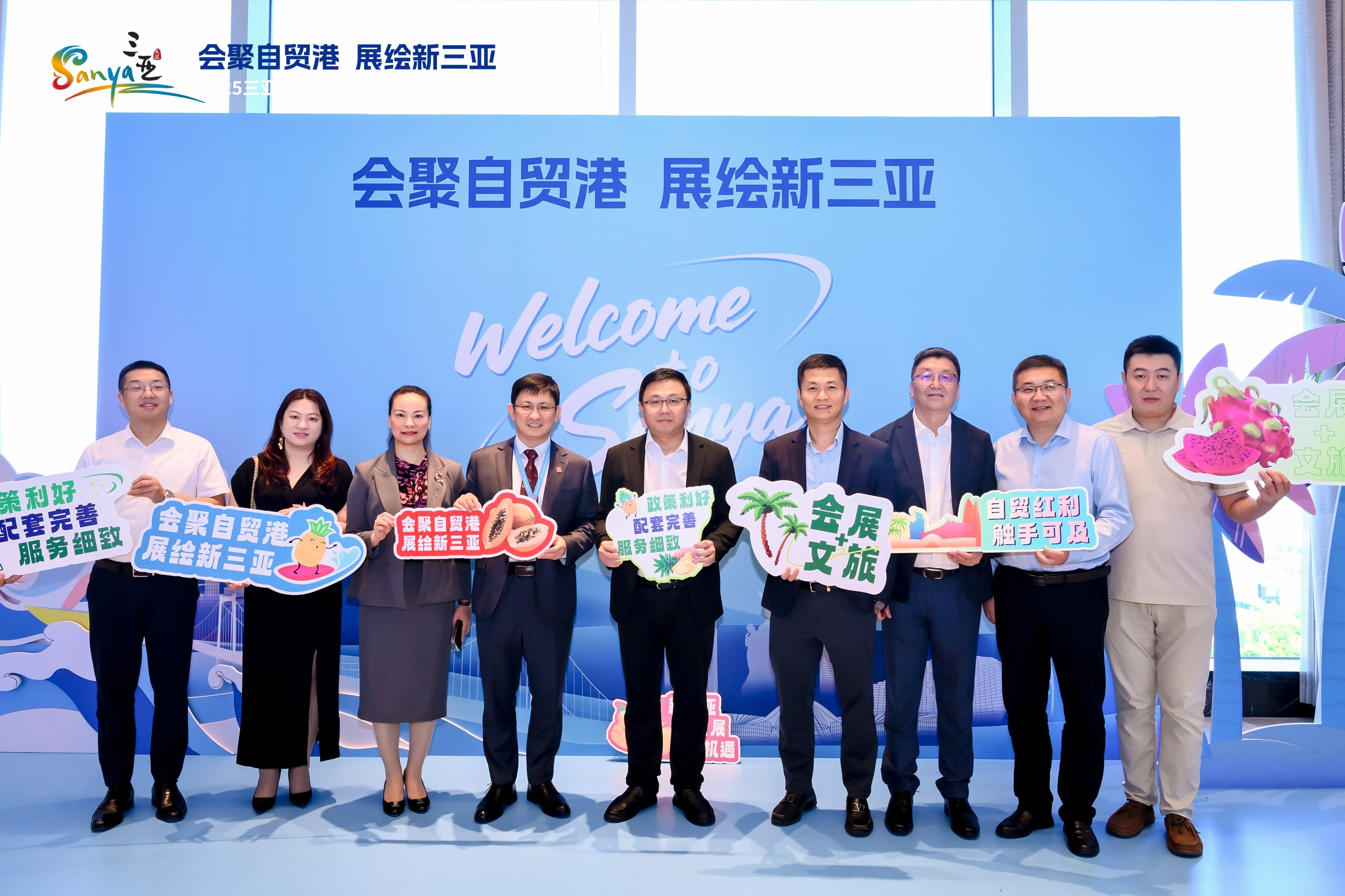 2025三亚市会展业（厦门）招商推介会成功举办 搭建闽琼会展合作新桥梁