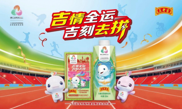 202509302301001512891331