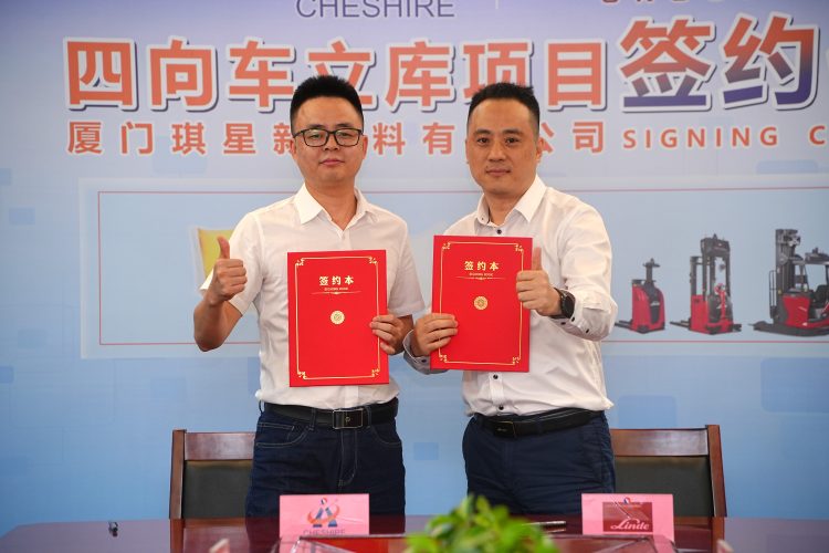 凯傲中国携手厦门琪星新材料打造四向穿梭车立体库，全面实现仓库自动化升级