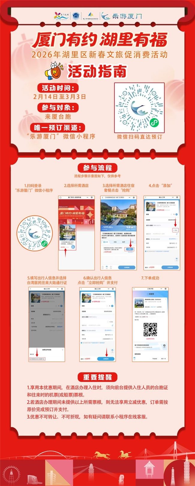 1771069496-f36d5ee55341503 1771069496-f36d5ee55341503