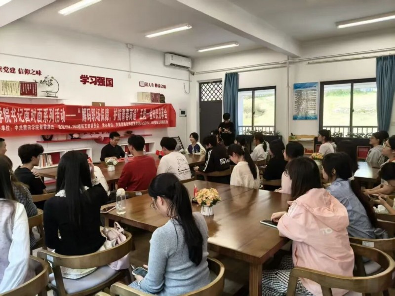 商学院成功举办“解码职场保障，护航青春商途”五险一金知识分享会