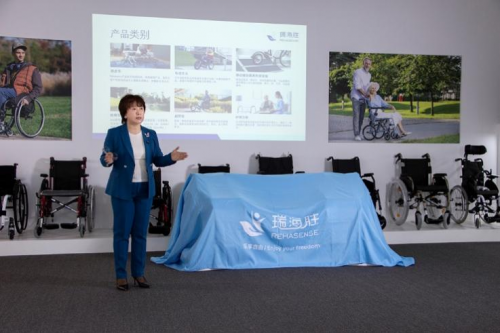 瑞海胜无障碍主题公益沙龙暨首次线上分享会圆满落幕