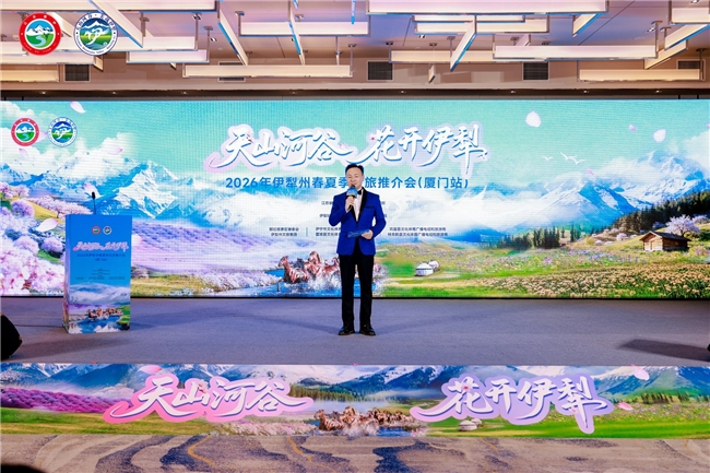 海滨鹭岛邂逅塞外江南 伊犁向海丝门户发出“花与远方”之约