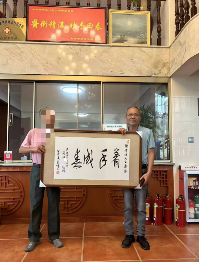 1777478254-bacf297b440184e