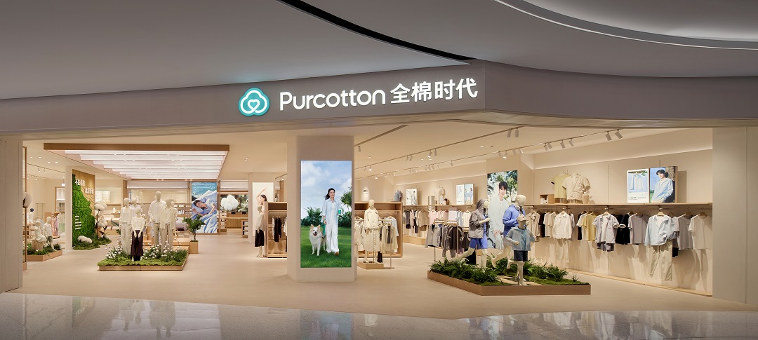 全棉时代厦门万象城新店开业，遇见一朵棉花的无限可能