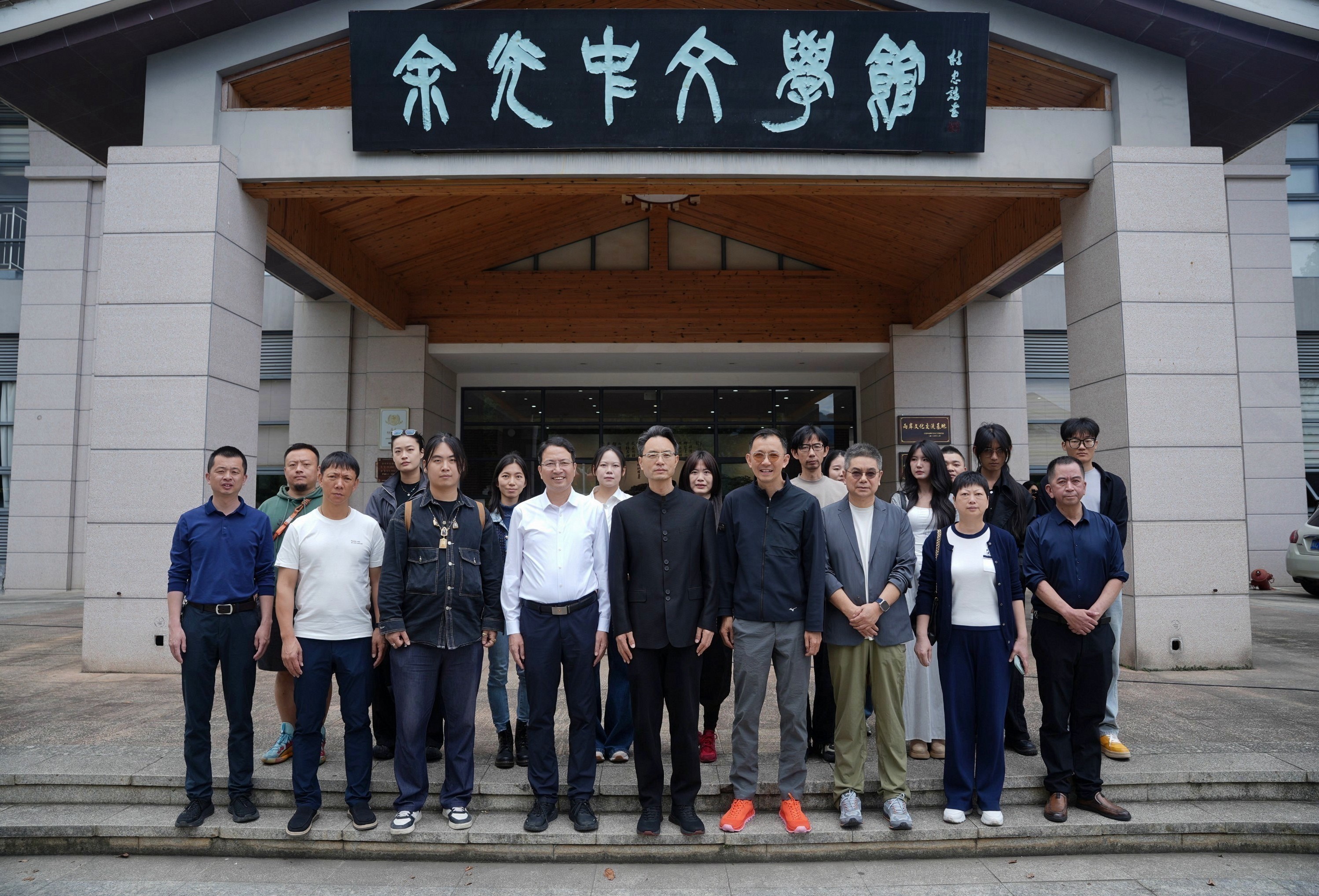艺术赋能乡建 共探文旅新路径 2026泉州市永春县艺术赋能乡建专题沙龙圆满举办
