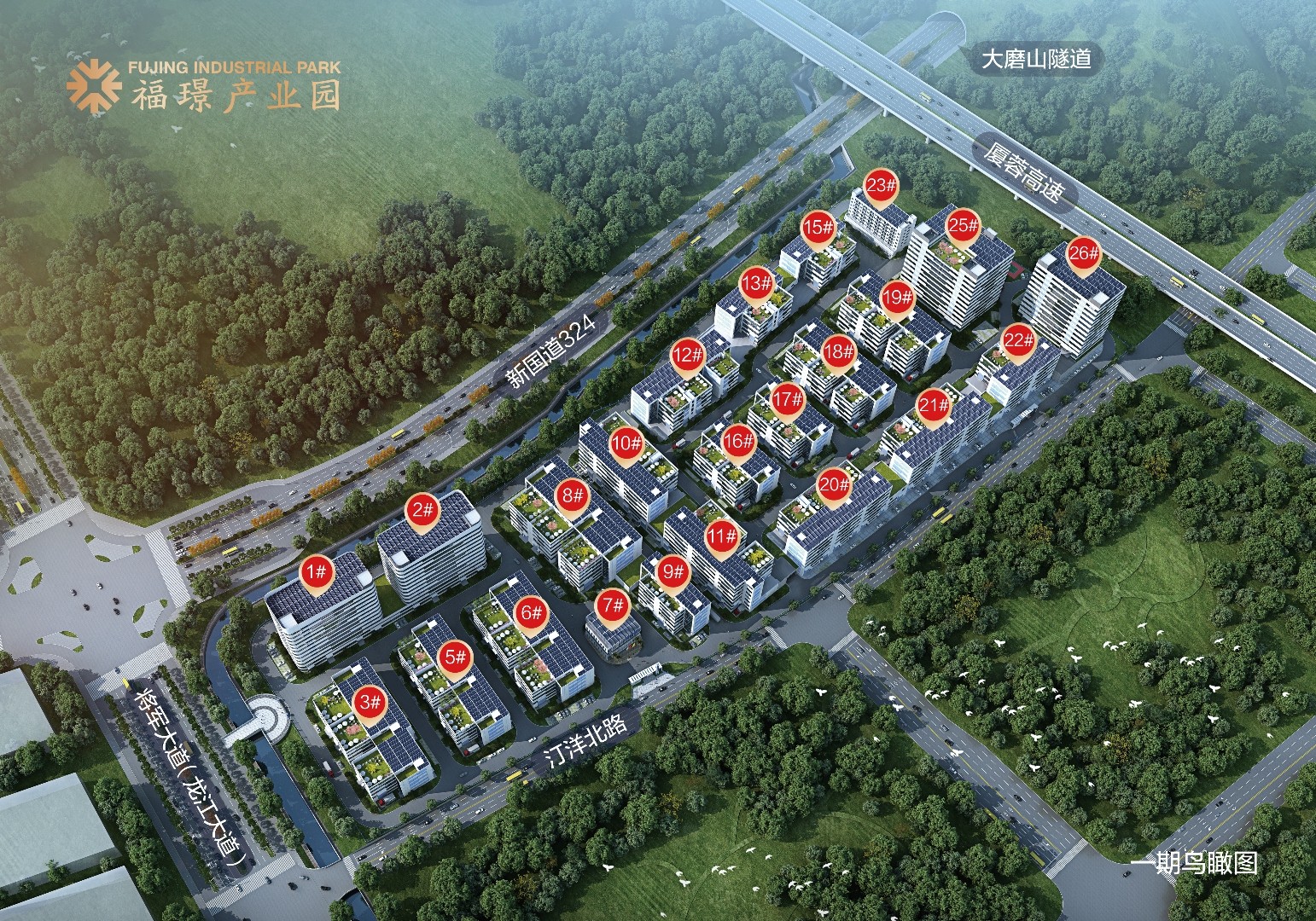 2026年漳州核心智能制造产业园选型分析与优质园区推荐报告
